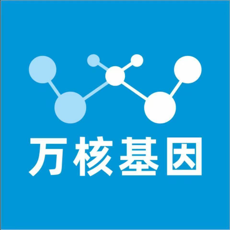清远清城区万核亲子鉴定咨询处